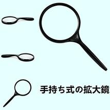 【今だけ！あと１つ！】 読書ルーペ 天眼鏡 100mm径レンズ 拡大鏡 虫眼鏡手持ちルーペ AOYATIME_画像5