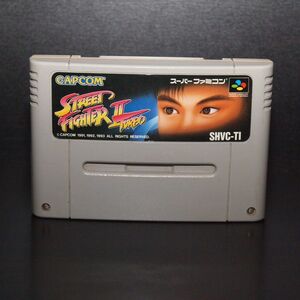 STREET FIGHTER II TURBO スーパーファミコン