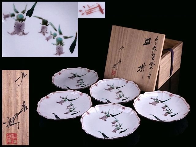 2023年最新】ヤフオク! -武腰潤(日本の陶磁)の中古品・新品・未使用品一覧
