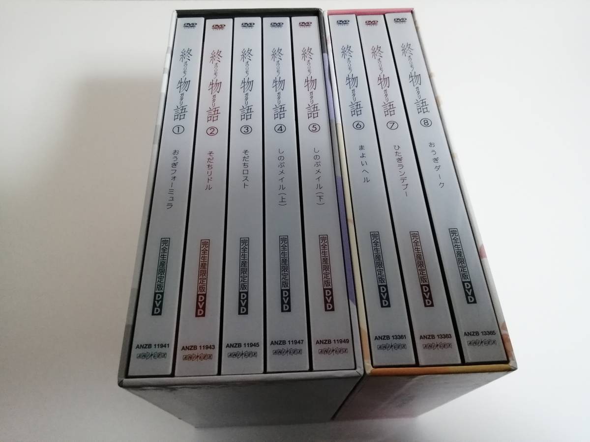 2023年最新】Yahoo!オークション -終物語dvdの中古品・新品・未使用品一覧