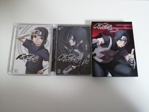 ナルト 疾風伝 イタチ真伝篇 光と闇　初回限定版　DVD　全2巻セット　NARUTO 