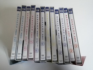 SERVAMP サーヴァンプ　アニメイト限定版　DVD　全6巻セット　送料無料