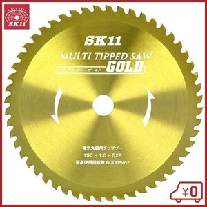 SK11 MULTIチップソー 建材用 外径190mm 刃厚1.6mm 内径20mm 刃数52P 切断作業 丸鋸アクセサリー