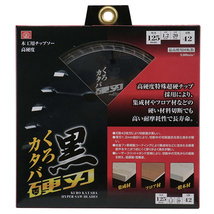 SK11 黒硬刃 木工用チップソー 外径125mm 刃厚1.2mm 内径20mm 刃数42P 切断作業 丸鋸アクセサリー_画像2