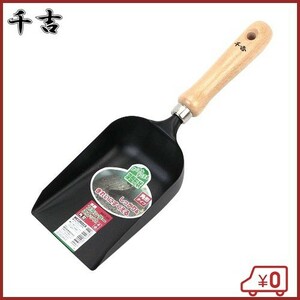  thousand . planter spade rectangle SGT-25 excavation for earth ... for gardening supplies 
