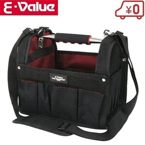 E-Value 工具バッグ 小型 ツールキャリーバッグ S ブラック ツールバッグ 工具入れ 工具バック ツールバック