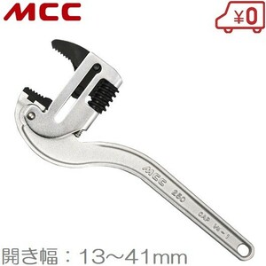 MCC corner wrench slim W CWTDA250 aluminium pipe wrench piping tool 