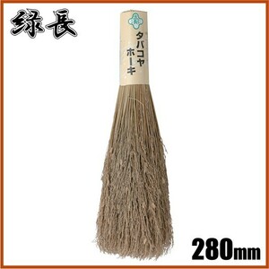  green length broom ho float . cigarettes ya horn ki stylish cleaning supplies entranceway interior plasterer tool 