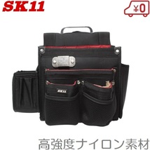 SK11 腰袋 工具差し 仮枠大工釘袋 SC-10 プロ仕様 墨つぼ差し おしゃれ ベルト通し付き 工具バッグ 工具袋_画像1