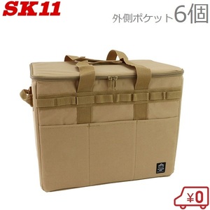 SK11 工具バッグ 折りたたみ ツールバッグ コヨーテ STB2-430BR 工具バック ガーデニングバッグ 工具入れ おしゃれ 大型