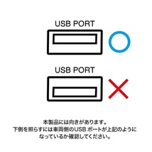 YAC 車内照明 usbライト USBポート付き 車用 間接照明 アンビエントライト アンビエント照明 足元 イルミネーション PF-398_画像5