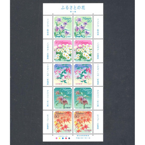fu.... flower no. 4 compilation 50 jpy stamp seat unused goods Heisei era 21 year 50 jpy ×10 sheets **