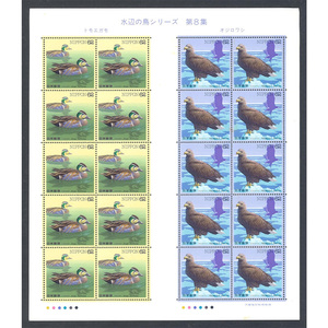  waterside bird series no. 8 compilation tomoegamooji lower si62 jpy stamp seat unused goods 62 jpy ×20 sheets **