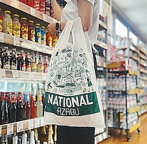 《 ナショナル麻布 レジ袋型 エコバッグ 》 NATIONAL DESIN ORIGINAL REUSABLE BAG トートバッグ 紀ノ国屋 成城石井