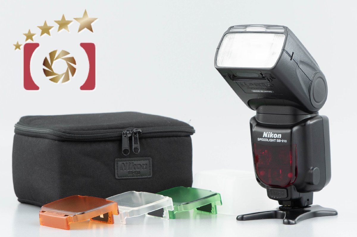 2023年最新】Yahoo!オークション -nikon sb-910の中古品・新品・未使用