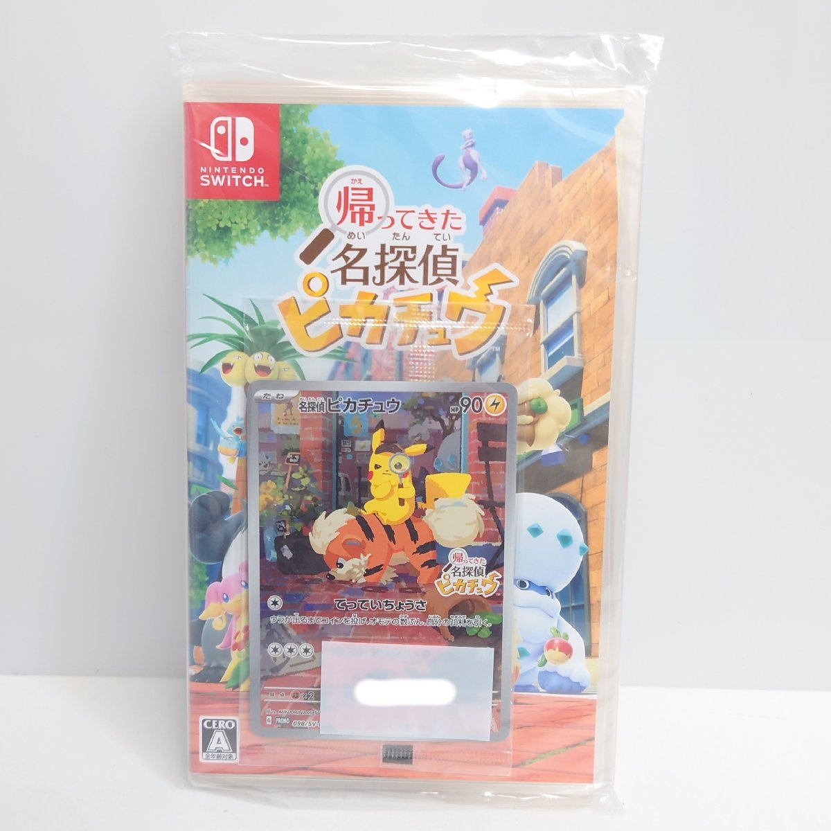 プロモ 未開封 ポケモンの値段と価格推移は?|465件の売買データから