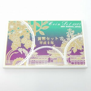 ◇◆ 貨幣セット◆◇ 【 ミントセット 】MINT BUREAU JAPAN 平成9年 1997年 収集家放出品 99