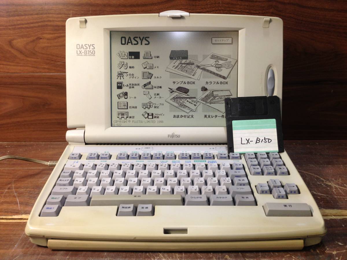 2023年最新】ヤフオク! -富士通ワープロの中古品・新品・未使用品一覧