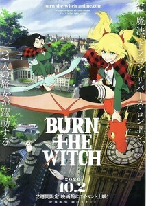 「BURN THE WITCH」の映画チラシです