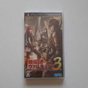 [未開封品] PSP 戦場のヴァルキュリア3 UNRECORDED CHRONICLES SEGA セガ　即決送料無料