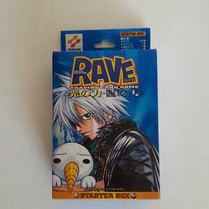 KONAMI RAVE レイヴ -光の力・闇の力- トレーディングカードゲーム スターターボックス 当時モノ 