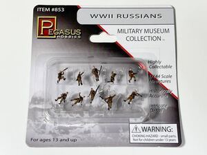 1/144 ペガサスホビー ミリタリー ミュージアム コレクション WWⅡ RUSSIANS ロシア 軍 兵 歩兵 ジオラマ ワールドタンク 等に