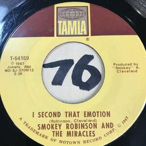 試聴 SMOKEY ROBINSON AND THE MIRACLES I SECOND THAT EMOTION / YOU MUST BE LOVE 両面EX SOUNDS EX+