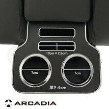 訳33 ハイエース DX イノーバー コンソール アームレスト カーボンパネル ARCADIA 200系 送料無料_画像8