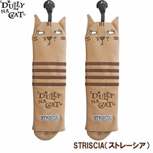 ★DULLY NA CAT ダリーナキャット ヘッドカバー２個組 UT用×2　STRISCIA（ストレーシア）★送料無料★