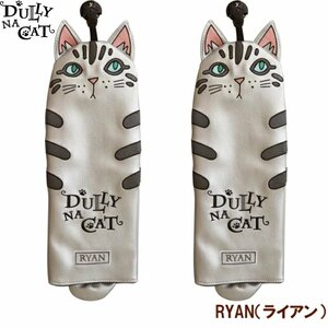 ★DULLY NA CAT ダリーナキャット ヘッドカバー２個組 FW用×2　RYAN（ライアン）★送料無料★