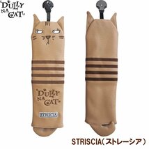 ★DULLY NA CAT ダリーナキャット ヘッドカバー２個組 FW用+UT用　STRISCIA（ストレーシア）★送料無料★_画像3