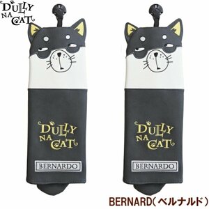 ★DULLY NA CAT ダリーナキャット ヘッドカバー２個組 FW用×2　BERNARDO（ベルナルド）★送料無料★