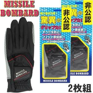 *misa il Bomber non official recognition glove black (M)×2 sheets set * free shipping *