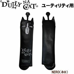 ★DULLY NA CAT ダリーナキャット UT用ヘッドカバー NERO（ネロ）★送料無料★