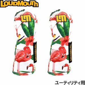 ★ラウドマウス LM-HC0014 UT用ヘッドカバー×2個 FlamingoBayWhite（120）フラミンゴ柄★送料無料★