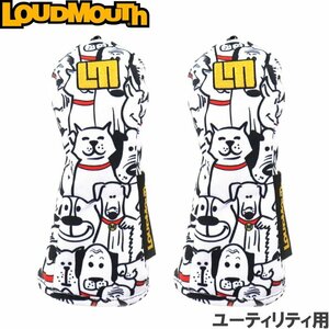 ★ラウドマウス LM-HC0014 UT用ヘッドカバー×2個 Mutts Red Collars（278）犬柄★送料無料★