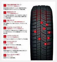 トーヨー GARIT ガリット ギズ2 GIZ2 215/60R16 95Q 1本_画像2