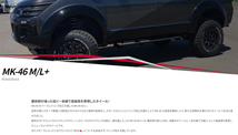 MKW MK-46 M/L+ for Jimny ミルドブラック 16インチ 5H139.7 5.5J+22 4本 109 業販4本購入で送料無料_画像2