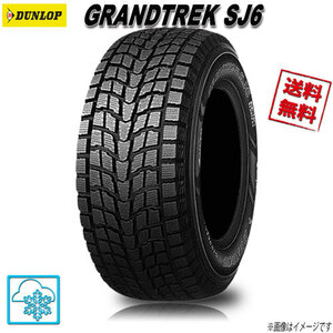 31×10.5R15 109Q LT 4本 ダンロップ GRANDTREK SJ6 グラントレック