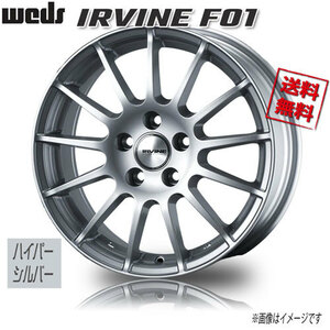 WEDS アーヴィンF01 HS BMW 純正ボルト キャップ対応 18インチ 5H120 7.5J+37 4本 72.6 業販4本購入で送料無料