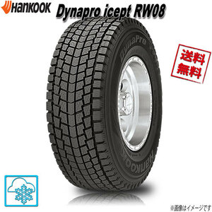 175/80R16 91Q 1本 ハンコック Dynapro icept RW08 2023年 限定価格