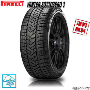 255/35R21 98V 1 pcs Pirelli WINTER SOTTOZERO 3 winter soto Zero 3