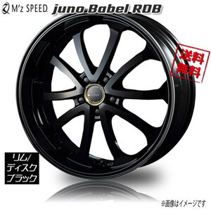 M'z SPEED juno Babel RDB リム/ディスク ブラック 22インチ 5H114.3 9J+48 4本 73 業販4本購入で送料無料 CX-5 CX-8 エクストレイル