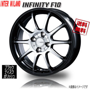 BEST INFINITY F10ブラック/ディスクポリッシュ 14インチ 4H100 4.5J+45 1本 業販4本購入で送料無料