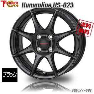 トレジャーワンカンパニー ヒューマンライン HS-023 ブラック 12インチ 4H100 3.5J+43 1本 67.1 業販4本購入で送料無料