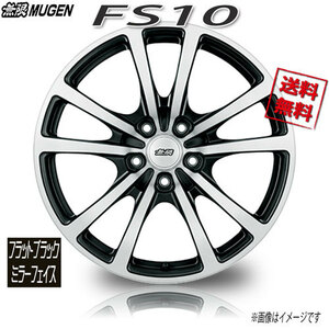 無限 FS10 フラットブラックミラーフェイス 18インチ 5H114.3 8.5J+50 1本 業販4本購入で送料無料 シビック