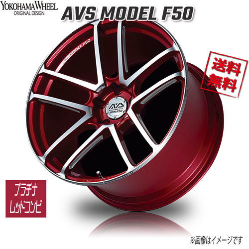 美品　YOKOHAMA AVS F50 19インチ ヨコハマタイヤ 鍛造 ヨコハマ AVS モデル F50 MODEL For Euro