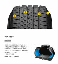 ピレリ SCORPION ICE ＆ SNOW スコーピオン アイス＆スノー 235/60R18 107H XL N0 1本_画像2