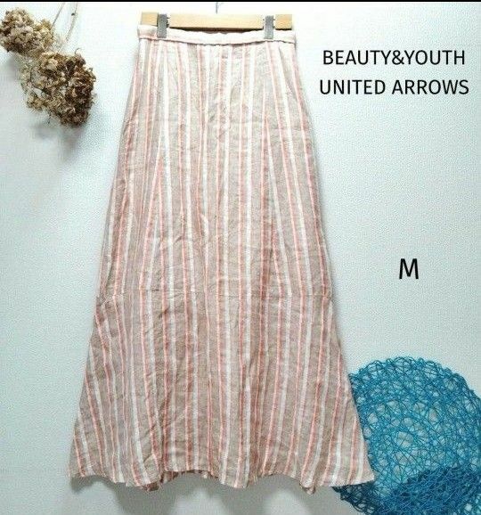 BEAUTY&YOUTH UNITED ARROWS ビューティアンドユースユナイテッドアローズ　フレンチリネンマキシスカート