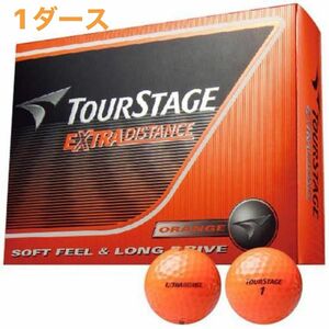 1ダース オレンジ ツアーステージ エキストラディスタンス TourStage